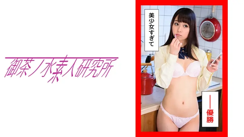 275OCHA-096 -由良酱- 中文字幕
