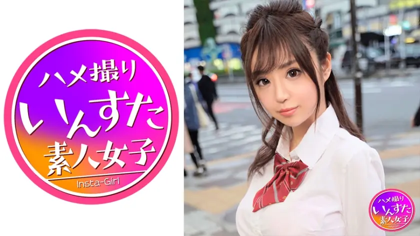 413INST-145 丰岛区私立学校 3 年 H 杯孔开放橡胶伊崎理安 [中文字幕]