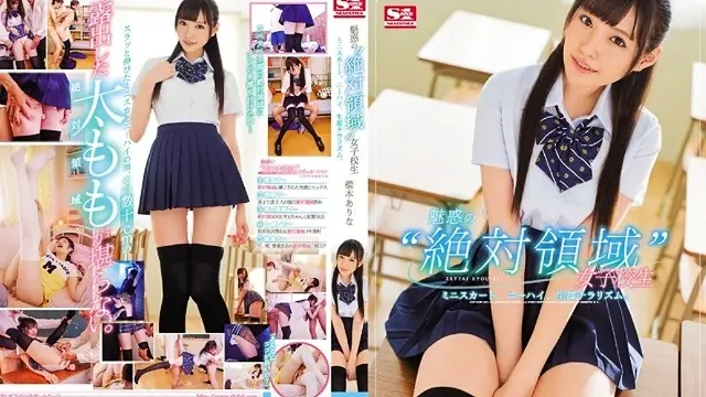 迷人的'绝对境界'女学生迷你裙，及膝，生腿冷。桥本有菜 - 桥本有菜 (新有菜) SSNI-036