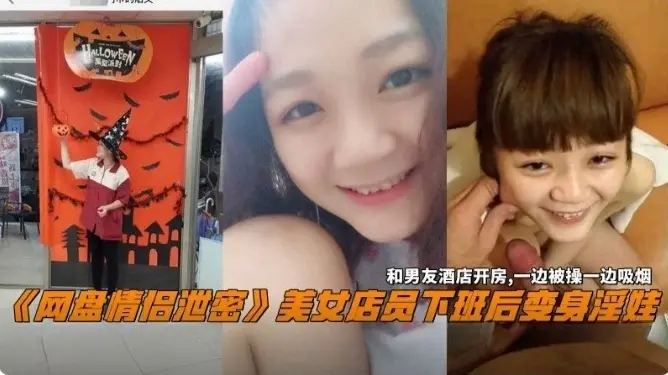 情侣性爱-真实情侣酒店激情性爱，妹子被颜射了一脸-