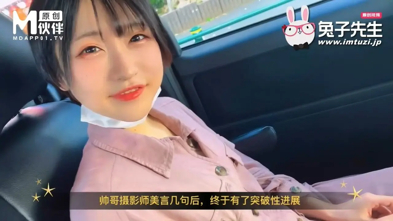 兔子先生拉麵店搭訕超可愛少女受虐少女激爽三穴強行插入
