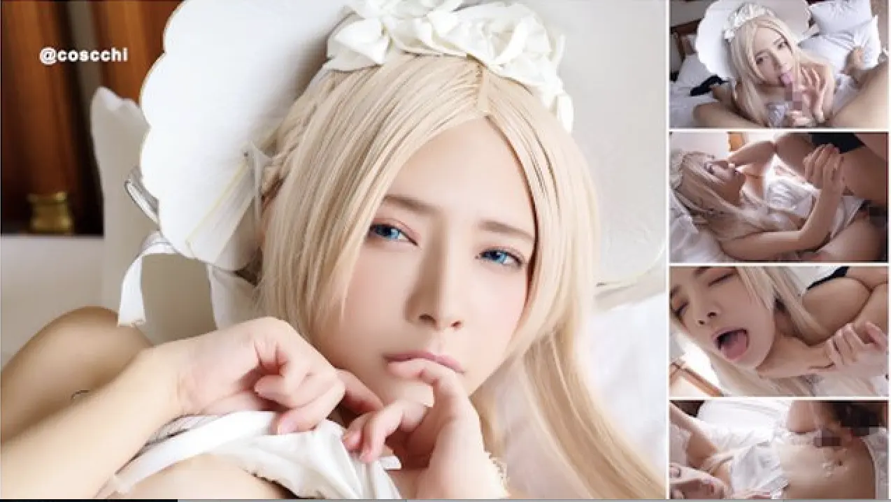 [COSH-098] 低身高146cm究極小蠻腰超療癒系蘿莉碧池美少女明明有男友還被無套中出NTR凶行！
