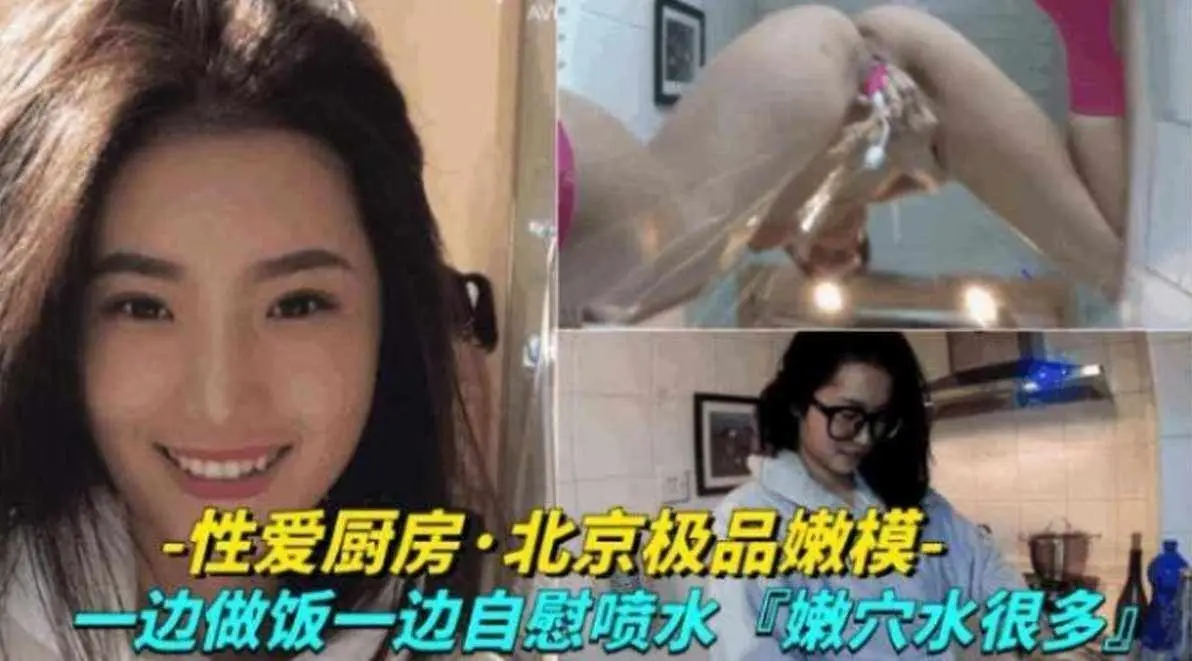 免费福利-极品长腿眼镜御姐女神激情诱惑-