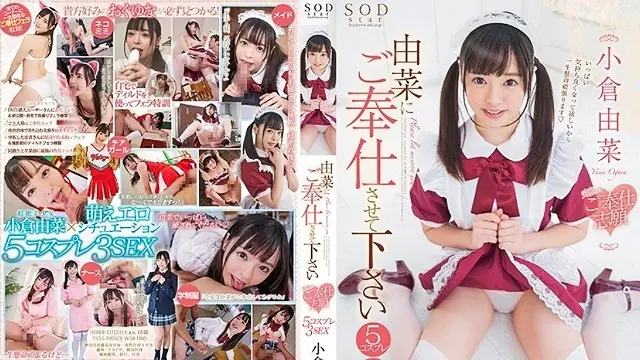 [中文字幕]让尤娜服务终极服务志愿者5 Cosplay 3SEX 小仓尤娜 - 小仓由菜 STAR-877 -XCYC