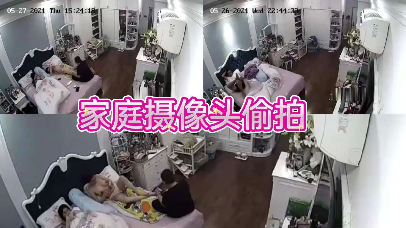 家庭摄像头偷拍