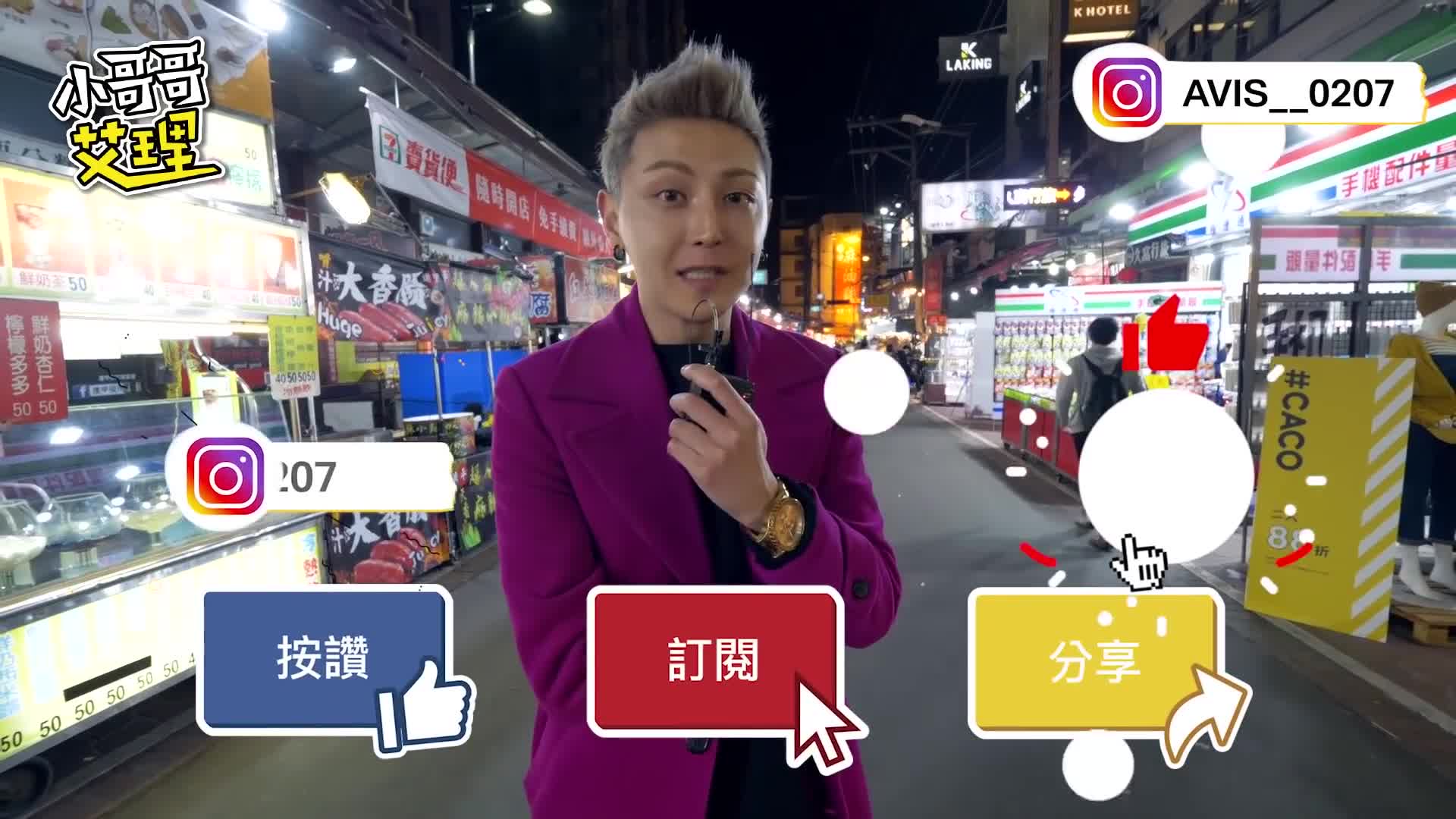 實測女生下面癢怎麼辦？原來女生都渴望他？【小哥哥艾里】