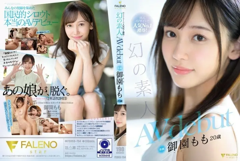 FSDSS-754-CHINESE-SUBTITLE_FSDSS-754同人AV网站人气No.1！幻影业馀MomoMisono20岁AV首次亮相1,82515-御园もも_yy