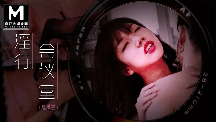 MDWP-0023 麻豆狗仔