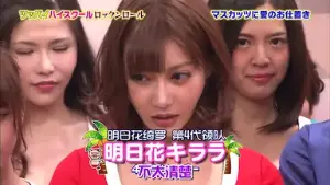 日本成人節目 麝香葡萄第二代 想吃得飽，先要平田大媽高興 HD 中字