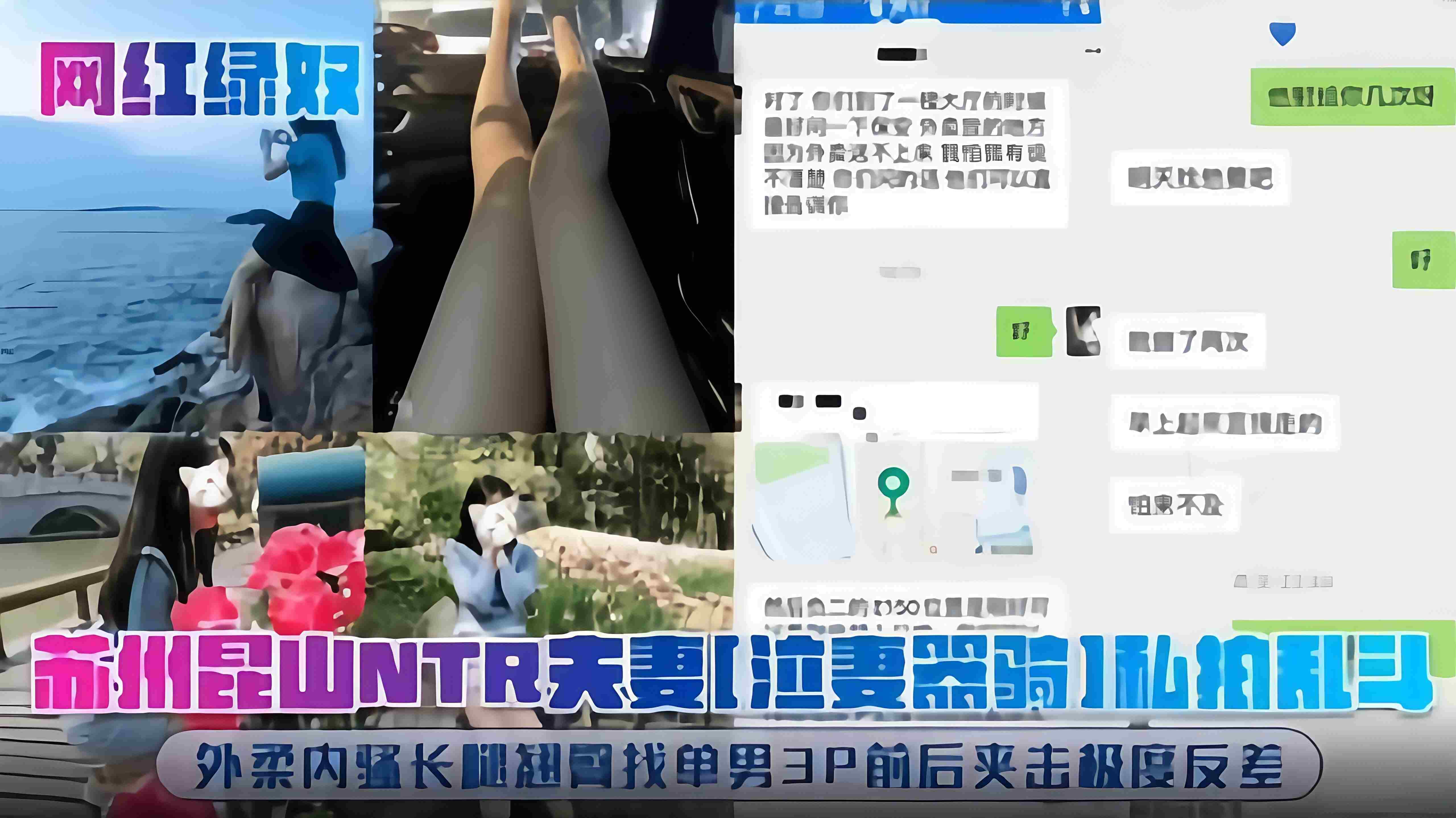 绿帽淫妻系列-苏州昆山NTR夫妻私拍大乱斗 长腿翘臀娇妻找来单男前后夹击极度反差-