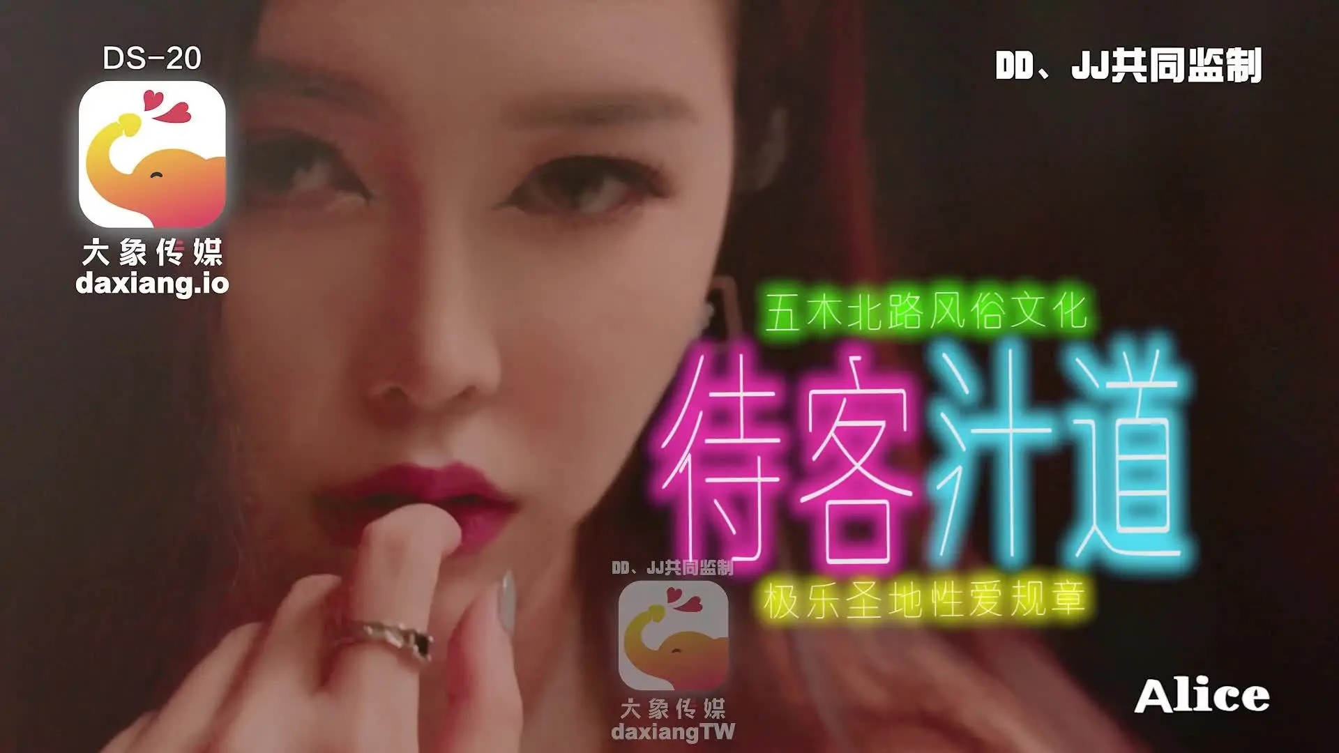 大像传媒之风俗店板娘对我像情侣般独一无二的性招待